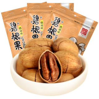 一品巷子 源合斋 碧根果 奶油味 100g*3袋