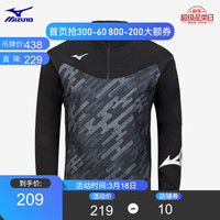 网购技巧 篇十二:340元美津浓prophecy6代,跨店折扣活动凑单方式!顺便推荐几款美津凑单作业!