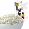 TOOMANG.COM 土芒佳品 巴马白糯玉米头 500g