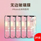 巧友 苹果11Pro钢化膜iPhoneXR全屏高清XsMax玻璃膜苹果678Plus防爆防碎手机贴膜 【2片装】无边全玻璃钢化膜 苹果XR/11通用