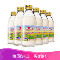 德质 德国原装进口牛奶 玻璃瓶 全脂纯牛奶 保质期20年11月 240ml*6瓶/箱 高钙 *3件