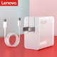 Lenovo 联想 YOGA USB-C充电器 65W 凝脂白