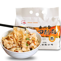 秦川雪 刀削面 1kg*2袋