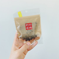 现货包邮 日本本土零食全家便利店限定confex 珍珠奶茶软糖40g