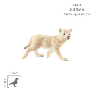 德国Schleich思乐野外动物极地海洋静态仿真模型儿童益智玩具 北极狼幼崽14804