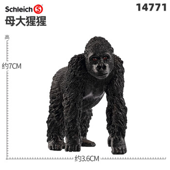 德国思乐Schleich仿真野生动物迷你模型玩具猩猩猴子系列孩子成年礼物 母大猩猩14771