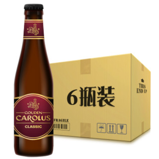 比利时进口Gouden Carolus Classic 金卡露/金卡路经典啤酒 330ml*6瓶