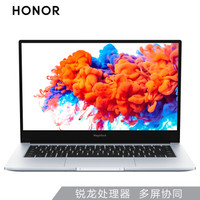 HONOR 荣耀 MagicBook 14 14英寸笔记本电脑（R5-3500U、8G、512G）