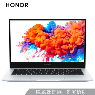 HONOR 荣耀 MagicBook 14 14英寸笔记本电脑（R5-3500U、8G、512GB、Win10）