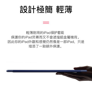 2019新款iPadAir3保护套2018苹果pro10.5平板air2电脑9.7英寸mini5轻2017硅胶软壳全包6防摔网红1可爱壳超薄4