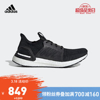 《阿迪达斯3月18日1000-580提前写作业》