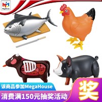 Megahouse MH 3D立体拼图  猪 牛 金枪鱼 烧鸡