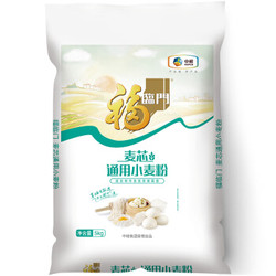 福临门 中高筋粉 麦芯通用小麦粉 5kg