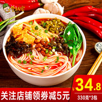 10款网红螺蛳粉测评 | 让无数人欲罢不能的食物,到底有多好吃?