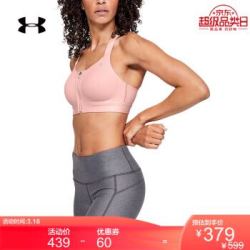 安德玛官方 UA Eclipse 女子 高强度运动内衣 Under Armour-1293829 粉色981 36B *2件