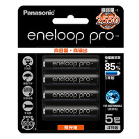 Panasonic 松下 eneloop 爱乐普 7号充电电池 4节