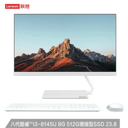 联想（Lenovo）AIO逸 一体机台式电脑23.8英寸（i3-8145U 8G 512G增强型SSD 无线键鼠）白