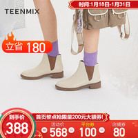 京东PLUS会员、历史低价： Teenmix 天美意 CBE51DD9 女士切尔西短靴