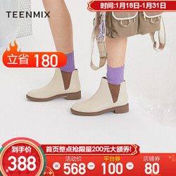  Teenmix 天美意 CBE51DD9 女士切尔西短靴
