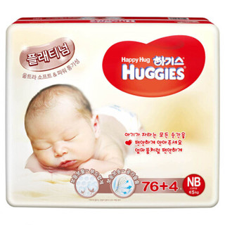 HUGGIES 好奇 铂金装 纸尿裤 NB76+4片 *2件