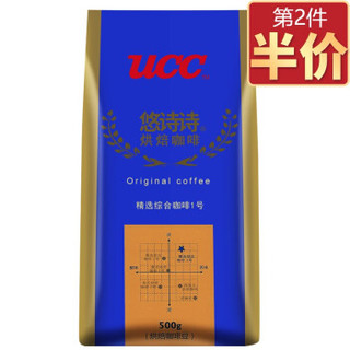 UCC(悠诗诗) 精选综合咖啡豆 500克/包X1包 *2件