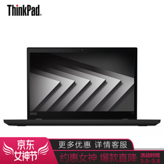 联想ThinkPad T590笔记本 英特尔酷睿 15.6英寸轻薄笔记本电脑 工程师系列 i7 8G 512固态 2G独显 16CD