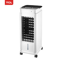 TCL单冷风扇/空调扇/电风扇/冷气扇TAC12-19AD