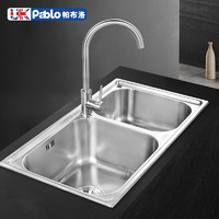 英国Pablo帕布洛不锈钢水槽双槽套餐 自清洁水槽厨房洗碗池洗菜盆