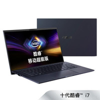 ASUS 华硕 灵珑II 移动超能版 14英寸笔记本电脑（i7-10510U、16GB、1TB）