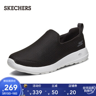 Skechers斯凯奇男鞋轻质运动鞋健步鞋 一脚套懒人鞋休闲鞋54600 黑色/白色/BKW 43