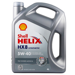 Shell 壳牌 HX8 灰喜力 SN 5W-40 全合成机油 4L 德产 *4件