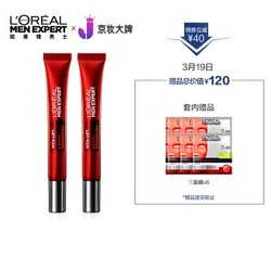 L'OREAL PARIS 巴黎欧莱雅 男士锐能抗皱紧致眼霜 15ml 2支装（赠面膜*6）