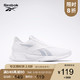 Reebok锐步官方 Lite Plus 2.0 男子网面低帮运动跑步鞋 JAH62 FU7583_淡灰/白色 45.5 *2件