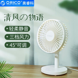 ORICO 奥睿科 WT-S2-MW-BP USB桌面小风扇