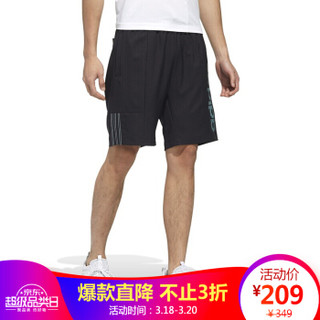 阿迪达斯 ADIDAS NEO 男子 休闲系列 M W AL CR SHORT 运动 短裤 DW8155 M码