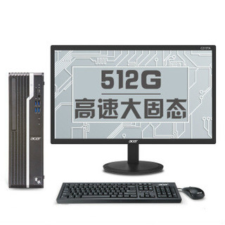 Acer 宏碁 商祺 SQX4270 560N 21.5英寸台式电脑整机
