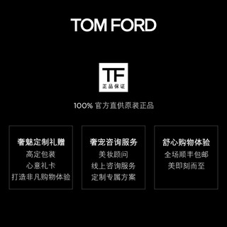 TOM FORD汤姆福特法布勒斯限量色唇膏  TF口红