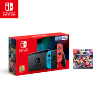 Nintendo 任天堂 Switch+《彩虹坠入》 游戏机套装 红蓝