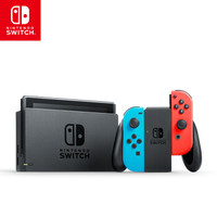 Nintendo 任天堂 Switch 国行续航加强版 红蓝主机+HORI包膜蓝牙无线手柄+闪迪200G TF存储卡