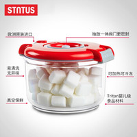 STNTUS鲜途密封罐真空保鲜碗进口圆形水果便当密封盒 0.75L红色 送手动泵 *3件