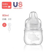 BabyCare 婴儿吸管奶瓶带重力球 *2件