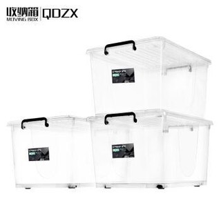 QDZX 塑料透明收纳箱51L（3个装）特大号抗压收纳箱加厚衣物整理箱玩具储物箱 *2件