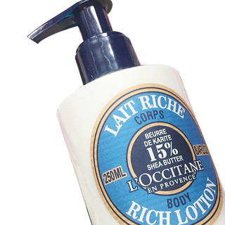 L'OCCITANE 欧舒丹 乳木果身体润肤露 250ml*2