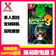 任天堂switch ns游戏 路易的鬼屋3 路易吉洋馆3 中文