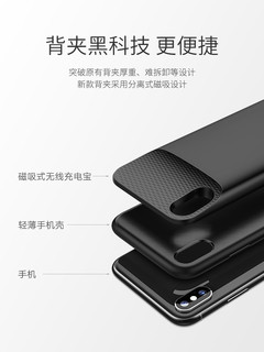 绿联8plus背夹充电宝适用于苹果8手机8磁吸手机壳快充iphone8p轻薄便携3700mAh大容量专用移动电源无线充背