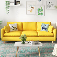 北欧布艺沙发小户型乳胶沙发活力黄