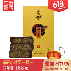 高马二溪 黑茶茶叶安化湖南茯砖茶正宗金花手筑茯砖茶1kg 安化料2017年 金茯 *2件