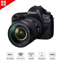佳能(Canon)EOS5D MarkⅣ(EF 24-105 f/4L IS II USM) 单反套机 约3040万像素 双核CMOS 4K短片 Wi-Fi/NFC