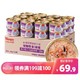 泰国进口顽皮（Wanpy）宠物罐头猫粮猫罐头白身吞拿鱼+鲣鱼（汤汁型）85g*24整箱装 *3件