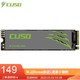 酷兽（CUSO）固态硬盘120GB M.2接口(NVMe协议) Pci-e3.0 高速SSD 石墨烯散热片 120G